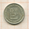 25 сантимов. Венесуэла 1954г