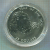 25 долларов. Соломоновы острова. Год собаки. ПРУФ 2006г