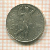 50 крон. Чехословакия 1948г