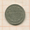 5 копеек 1884г