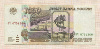1000 рублей 1995г