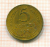 5 копеек 1937г