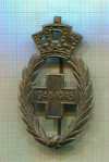 Нагрудный знак Бельгийского Красного Креста 1940-1945