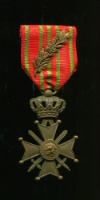 Военный Крест 1914-1918 гг. Бельгия