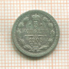 5 копеек 1905г