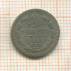 5 копеек 1892г