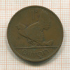 1 пенни. Ирландия 1928г