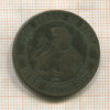 10 сантимов. Испания 1870г