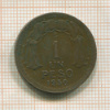 1 песо. Чили 1950г