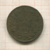 5 сентесимо. Италия 1862г