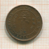 1 цент. Цейлон 1914г