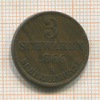 3 шварена. Олденбург 1866г