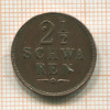 2 1/2 шварена. Бремен 1866г