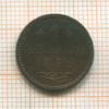 1 геллер. Франкфурт 1859г