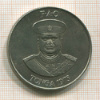 1 паанга. Тонга. Серия FAO 1975г