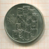 10 марок. ГДР 1989г