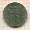 10 марок. ГДР 1974г