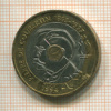 20 франков. Франция 1994г