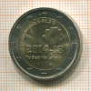 2 евро. Бельгия 2014г