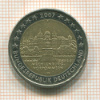 2 евро. Германия 2007г