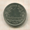 1 марка. Германия 1935г