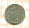 10 копеек 1932г