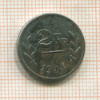 2 франка. Бельгия 1944г