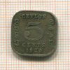5 центов. Цейлон 1920г