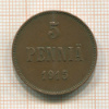 5 пенни 1915г