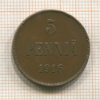 5 пенни 1916г