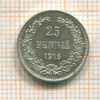 25 пенни 1915г