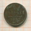 1/2 копейки 1911г