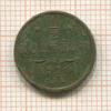 1/2 копейки 1910г