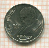 1 рубль. Шевченко 1989г