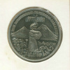 3 рубля. Армения. ПРУФ 1989г