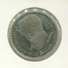 1 рубль. Лермонтов. ПРУФ 1989г