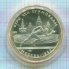 5 рублей. Олимпиада-80 1978г