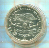 5 рублей. Олимпиада-80 1978г