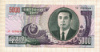 5000 вон. Северная Корея 2006г