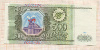 500 рублей 1993г