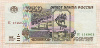 1000 рублей 1995г