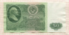 50 рублей 1961г