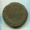 5 копеек 1767г