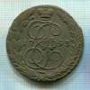 5 копеек 1793г