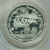 3 рубля. 250 лет открытия Русской Америки. ПРУФ 1990г