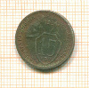 15 копеек 1934г