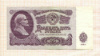 25 рублей 1961г