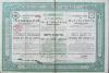 Облигация. Общество Владикавказской железной дороги