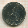 1 доллар. Новая Зеландия 1974г