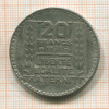 20 франков. Франция 1934г
